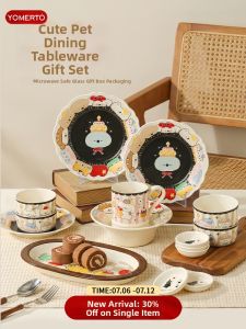 Yomerto | Attractive Cartoon Dishware Set