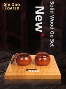 SHI PAI GUO XIANG | Two-in-One Chess Set Weiqi Xiangqi Wood