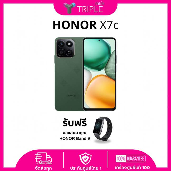 สมาร์ทโฟน Honor X7c (Ram 8+256GB) ประกันศูนย์ไทย 1 ปี