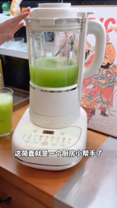 Joyoung Soya Milk Maker 1750ml Base Removable Hot Drying Sterilization Light Noise Wall Breaking Heavy Duty Mixer Heating Food Processor Ice Blender Soybean Juicer L18-P656