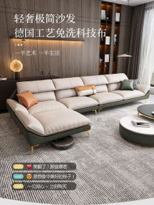 Modern Minimalist Nordic Luxury Tech-Free Cloth Sofa for Living Room Small Size Simple Design Rubber Three-Seater Couch