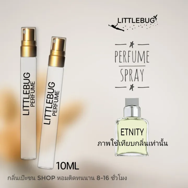 มาทำความรู้จัก machine... น้ำหอม ซี เค CE K1/CE K2/CE K BEE /ETERNITY M น้ำหอม UNISEX ใช้ได้ทัง ...