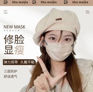 Smile Girl Mask ทรงหน้าแมว โทนสี Morandi (10 ชิ้น/ซอง) หนานู้ และปรากฏหน้า ขับผิวแมสผู้ใหญ่ Morandi Mask ใหม่ล่าสุด!