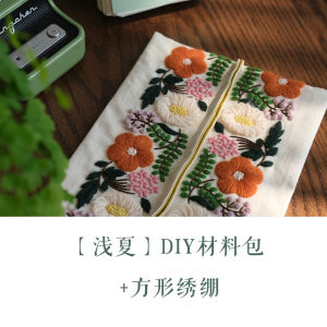 Wool Yarn Embroidery DIY Fabric Handmade Tissue Box Material Kit Vintage Flower Embroidery Home Sewing Tools And Finished Products