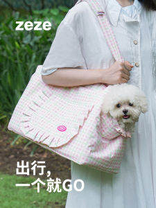 Túi Xách Du Lịch Cho Chó Mèo Zeze Túi Đeo Chéo Túi Xách Cầm Tay Túi Du Lịch Mùa Đông Túi Du Lịch Mùa Hè Túi Du Lịch Mùa Thu Túi Du Lịch Mùa Xuân