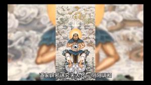 龙虎山正一派张天师画像挂画 张道陵八卦图 玄关客厅宣纸卷轴装饰画 驱邪保平安聚财