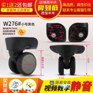 Newbie Luggage Wheel Accessories Universal Wheel Paul LESY Travel Suitcase Wheel Partitions Durable Bag Wheels for Luggage