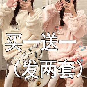 Womens Pajamas Winter Fleece-lined Thickened Coral Fleece Long Sleeve Heattech Loose Internet Hot Cute and Sweet Student Homewear