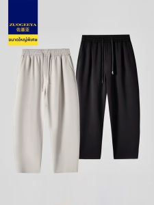 Zuogeeya | Plus Size Loose Mens Casual Pants