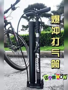 TOOKTRO | High Pressure Inflator Portable Pump