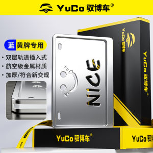 Specialized Benelli 552X Motorcycle Rear License Plate Frame 502X/502C/752S Modification Accessories Number Plate Frame