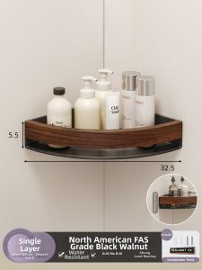 TAOSHI | Walnut Wall-Mounted Shelf Drill-Free