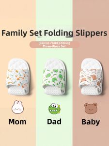 TZLDN | Portable Foldable Travel Slippers
