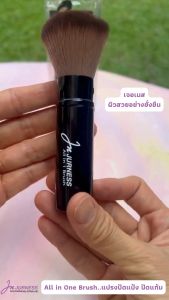 แปรงปัดแป้งกันน้ำเจอเนส JURNESS