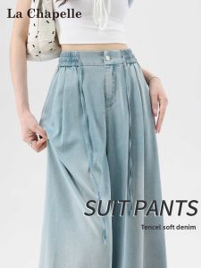 La Chapelle | Retro Thin High-Waist Drapey Loose Ice Silk Jeans