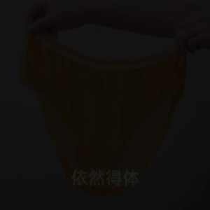 【SG Stocks】Disposable Panties Ladies Pure Cotton Sterile Travel Business Trip Women High Waist