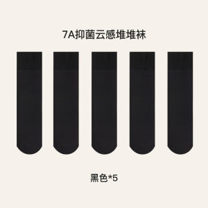 Antibacterial Mid-Calf Socks for Women Enjoy It No-Show Socks Black And White Maternity Socks Moisture Wicking All Seasons