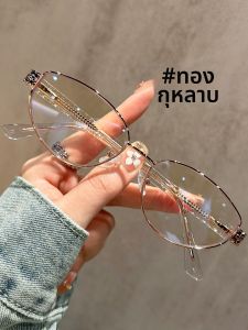 Schever | Gọng Kính Đeo Có Thể Tùy Chỉnh