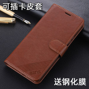 Huawei Nova7pro Phone Case Nova7se Protective Leather Case Nowa7 Flip N0va7 Men and Women NOVO7 Business Note High-End Fashion All-Inclusive Drop-Resistant Soft Shell Card Holder