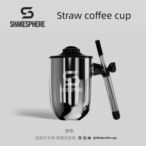 British ShakeSphere Fashion Hot and Cold Coffee Cup High-value High-temperature Resistant Retractable Straw
