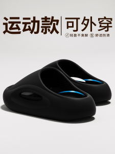 Mens Summer Home Indoor Anti-Slip Odor-Resistant Thick Bottom Outdoor Sports Slippers Comfortable EVA Material One-Strap Sandals