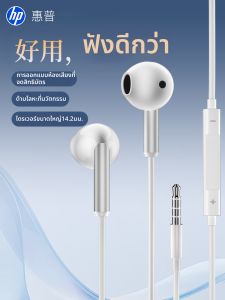 HP | Semi-in-ear Wired Headphones 3.5mm Type-C