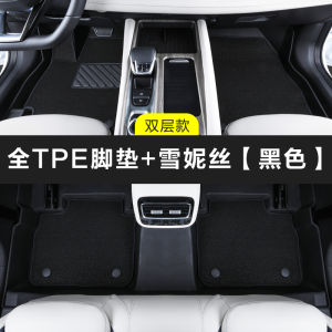 Waterproof TPE Floor Mats for Beijing Hyundai Elantra 21-25 Models Seventh Generation New NLine Car Foot Mats Customized