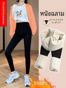 กางเกงผ้าคลุมหน้าท้องเอวสูงทรงสลิมฟิตผ้ากำมะหยี่ลายฉลามสำหรับฤดูใบไม้ร่วงและฤดูหนาวสำหรับผู้หญิง กางเกงโยคะยางยืด กระชับสัดส่วน กางเกงขายาวทรงหลวม