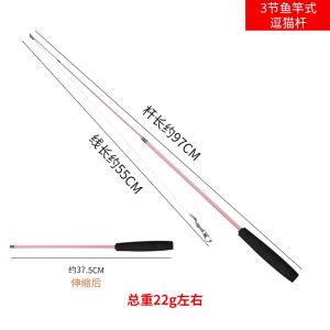 Ready Stock🇲🇾🐱Selected Quality Cat Teaser Cat Toy Cat Stick Mainan Kucing Cat Rod Cat Chasers Replacement Head Only钓鱼逗猫棒 替换头