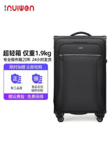 Rewen Ultra-Light Oxford Fabric Luggage Suitcase with Four-Way Wheels for Men And Women Business Travel Carry-On Bag