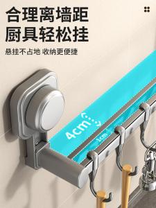 Kitchen Storage Rack Hooks Holder Wall Mounted Pot Spoon Holder Cutlery Organizer Plastic Adhesive Suction Cup Hooks