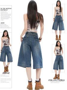 MZVZ | Paris Buckle Design Bamboo Textured High Waist Loose Straight Leg 7/8 Pants