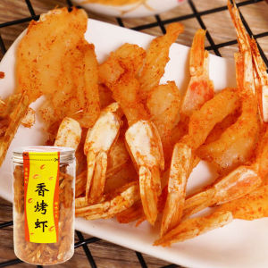 Hong Kong Flavor Roasted Shrimp Dried Spicy Chewy Crispy Delicious Instant Spicy Roasted Large Shrimp Dried 200g Canister