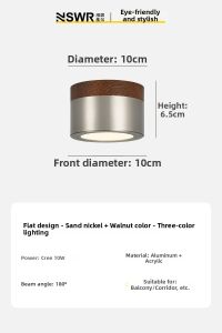 NSWR | Retro Walnut Pattern Surface Mounted Downlight
