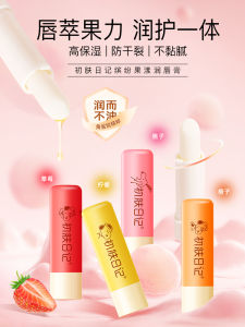 Son Môi Dưỡng Ẩm Snugly Kiss Lip Gloss Dưỡng Ẩm Lâu Trôi Hương Vị Dâu Tây Không Có Chất Bảo Quản Dùng Cho Mọi Loại Da
