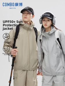 UV Protection Breathable Outdoor Jacket
