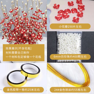 Handmade Woven Bouquet Beaded DIY Indoor Bonsai Emulational Decoration Four-Leaf Flower Petal Colorful Happy Flower Material Package