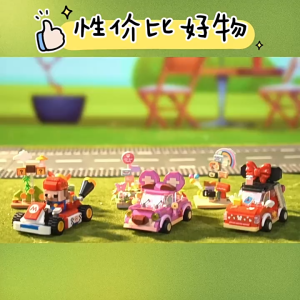 Building Blocks Set Cute Cartoon Car Toys City Street View Toy Gift for Kids Girls Desktop ornaments
