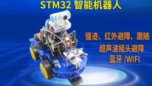 CHUANGLEBO | Bộ Kit Phát Triển Robot Điều Khiển Từ Xa Qua Video Wi-Fi STM32 MCU