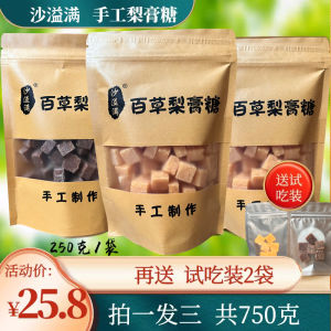 Baicao Pear Paste Candy from Chengdu Sichuan Province Traditional Throat Candy with Mint Flavor Packaging 250g per Bag