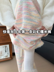 High Waist Draped Casual Wide Leg Pants Womens Autumn Winter Knitted Fleece Rainbow Glutinous Rice Pants Korean Style