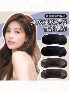 Invisible Hair Padding Hair Clips Heightening Forehead Clip Hair Dyeing Tools Korean Style Fresh out New Autumn Season