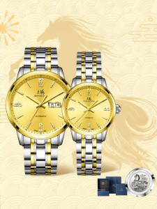 Shanghai | Automatic Mechanical Waterproof Luminescent Pair Watch