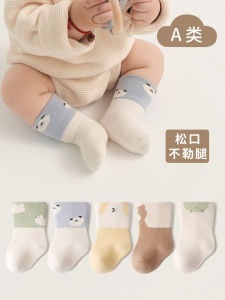 Tất Cotton Dày Cho Bé Mùa Xuân Thu Đông Không Bó Buộc Không Có Xương Tất Dày Cho Trẻ Sơ Sinh Từ 0 Đến 3 Tháng Tuổi