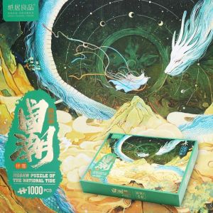 Chinese Ancient Style Four Elephants God Beast Chinese Fad Puzzle 1000 Pieces of Difficulty Paper Ju Liangpin Paper Adult and Children Casual Toys