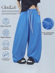 CBXLAB | Breathable Light-Weight Street Dance Trousers