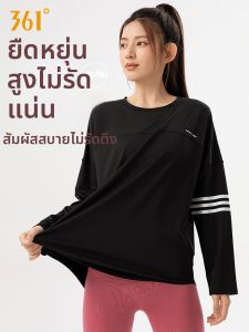 361° | Loose Breathable Butt Cover Running Yoga Fitness Top Long Sleeve