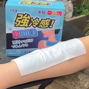 🇸🇬SG SELLER🇸🇬 Japanese Ice Storm Cooling Patch 15cm Gel Pad for Sunburn and Hot Summer