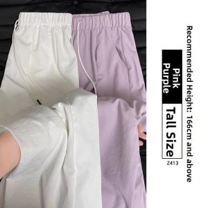 YAYANGREN | Quick-dry Summer Thin High-waisted Drape Loose Sport Pants