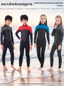 KLEYOU | Warm Wetsuit Dive Suit Thick Long Sleeve